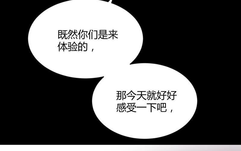 晓安与夜明74