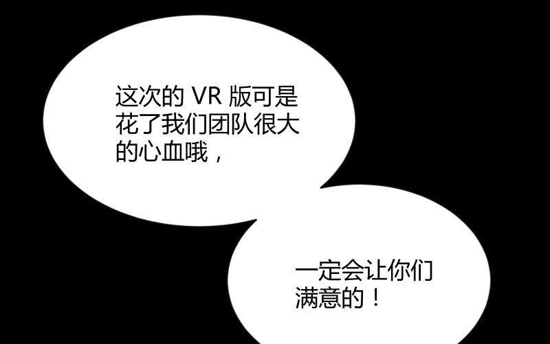 晓安与夜明77