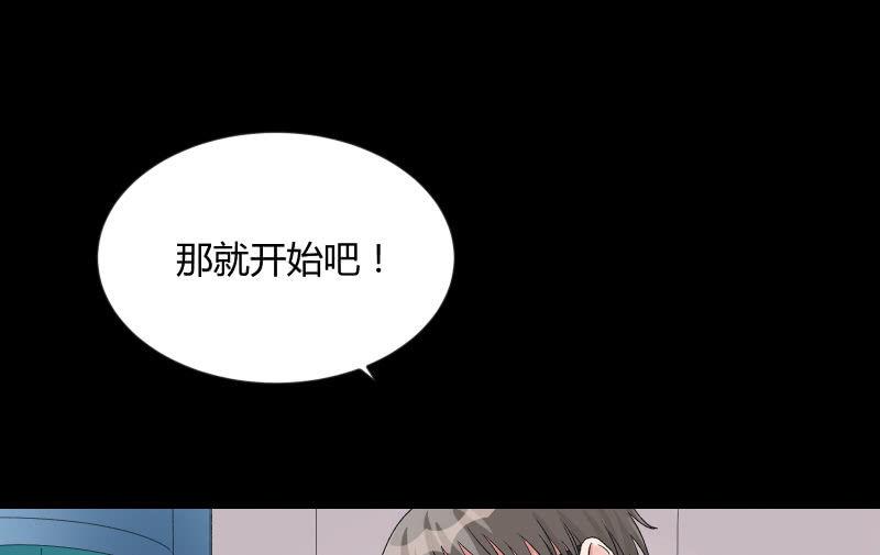 晓安与夜明90