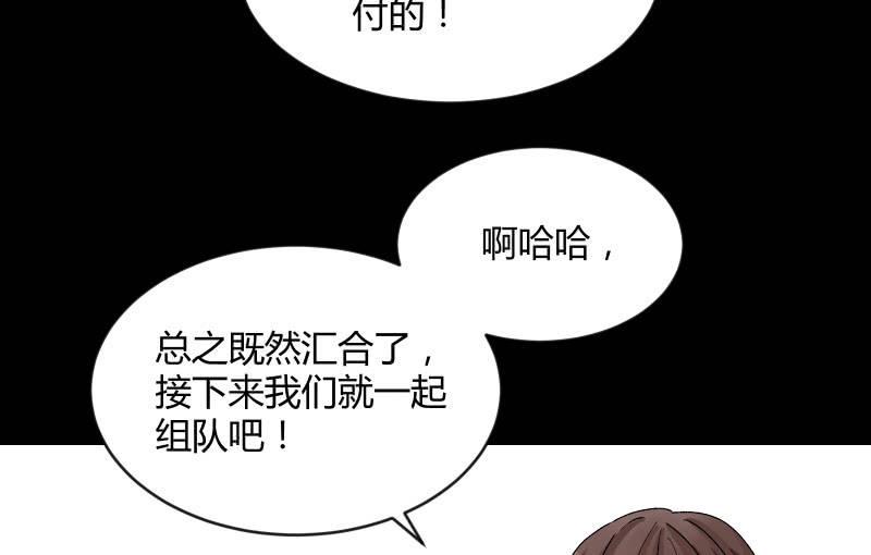 曾经119