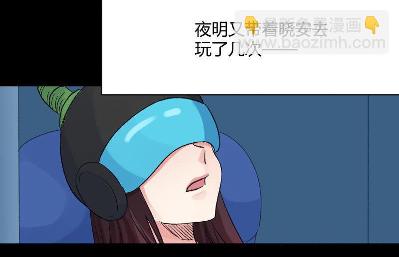 相隔2