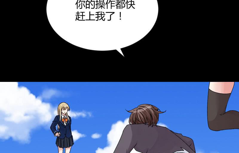 相隔31