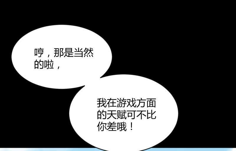 相隔33