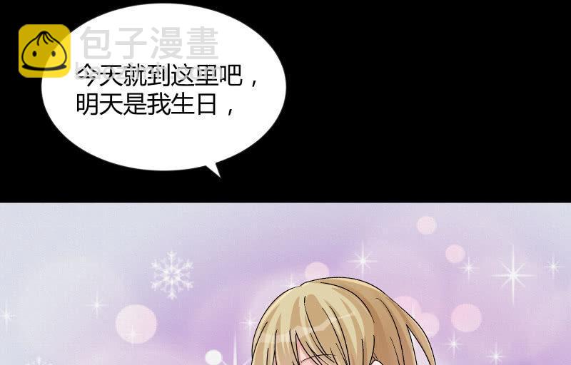 相隔41