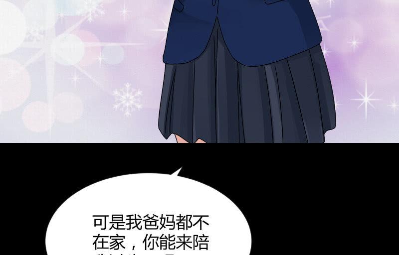 相隔43