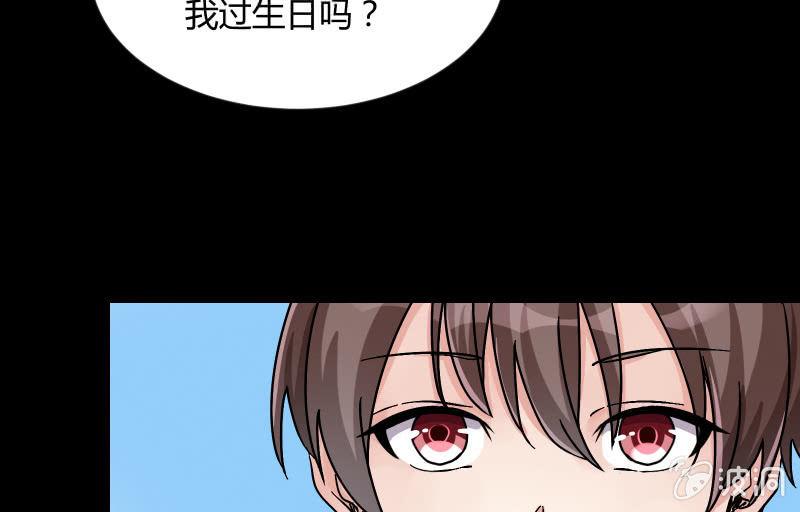 相隔44
