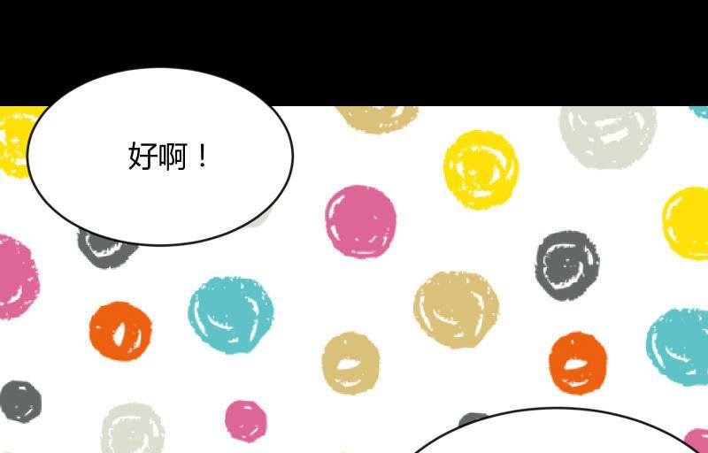 相隔46