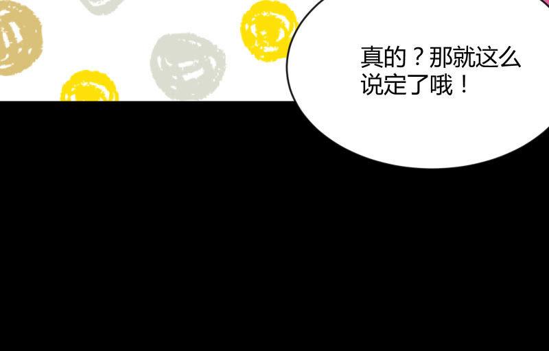 相隔47