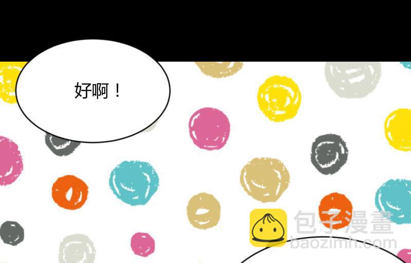 相隔50
