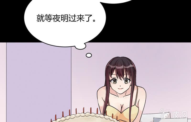 相隔56