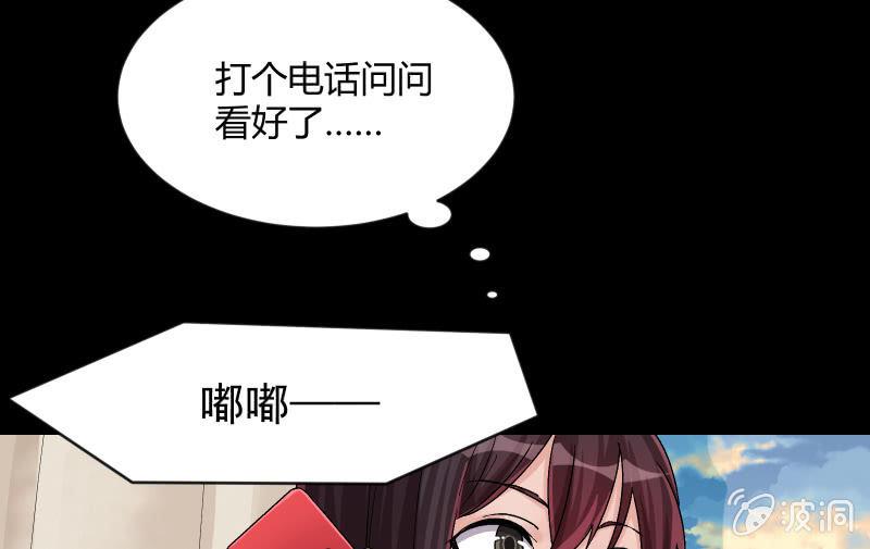 相隔60