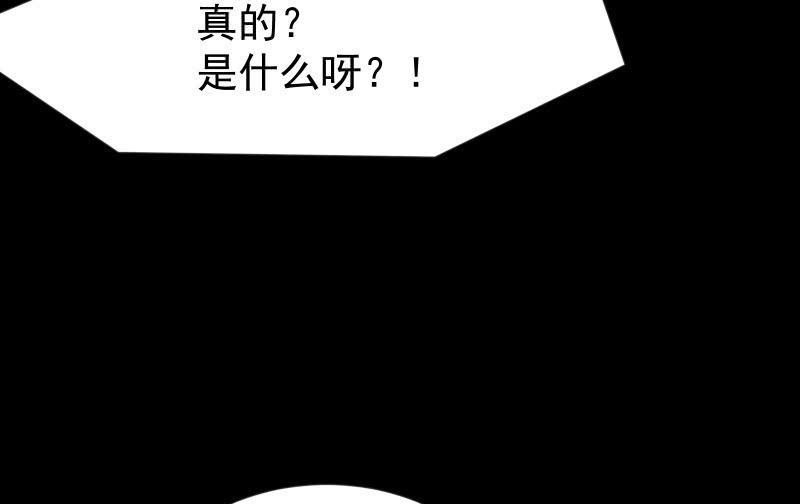 相隔74