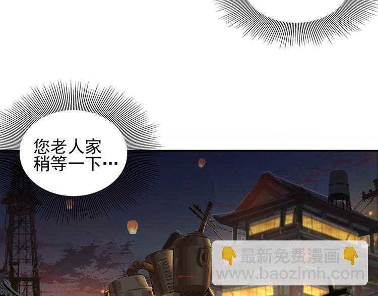 序章：欢迎来到极乐世界！101