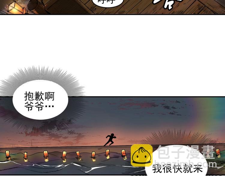 序章：欢迎来到极乐世界！104