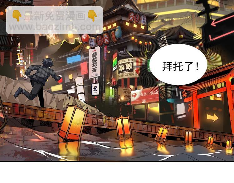 序章：欢迎来到极乐世界！106