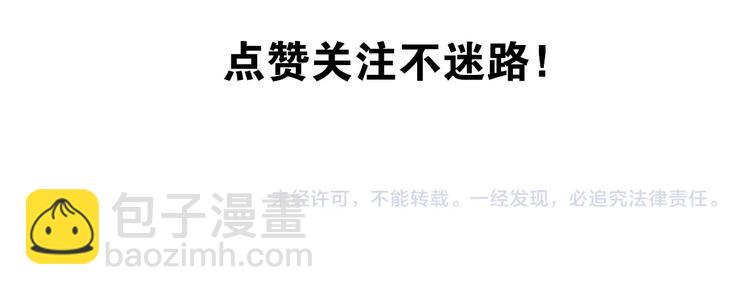序章：欢迎来到极乐世界！111