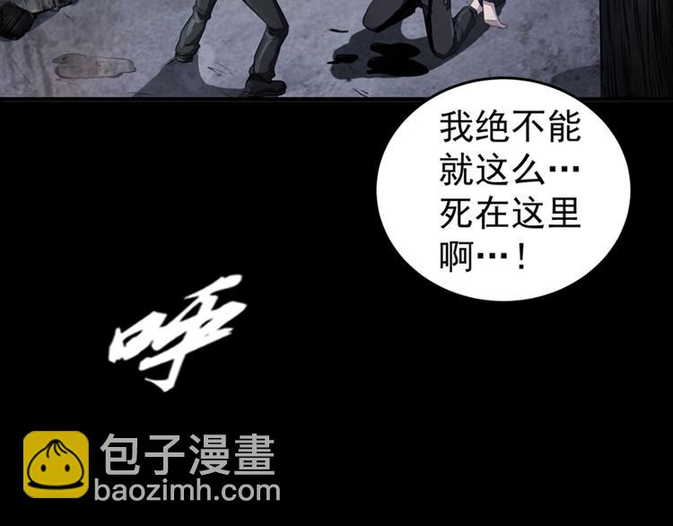 序章：欢迎来到极乐世界！13