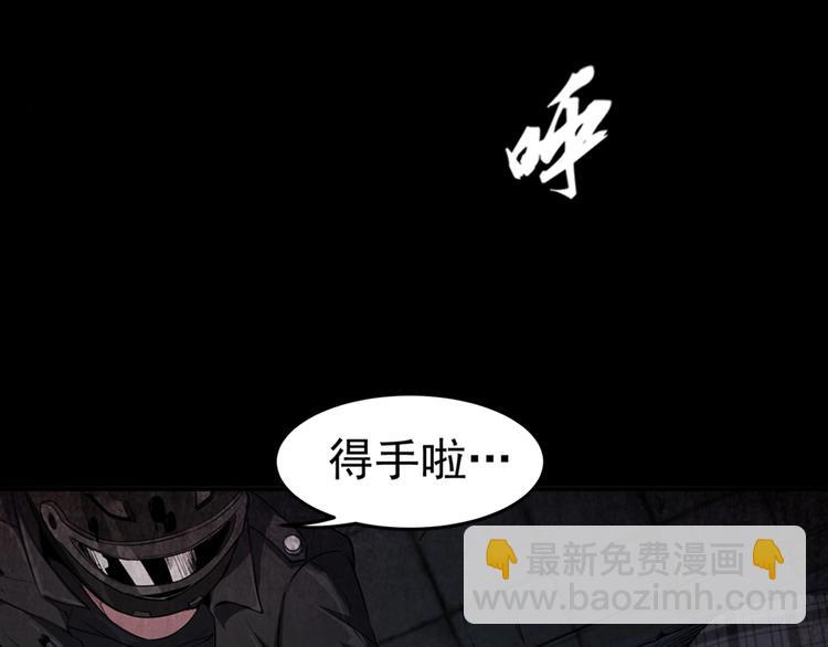序章：欢迎来到极乐世界！14