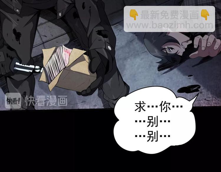 序章：欢迎来到极乐世界！15