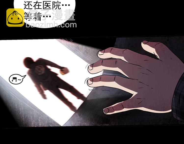序章：欢迎来到极乐世界！17