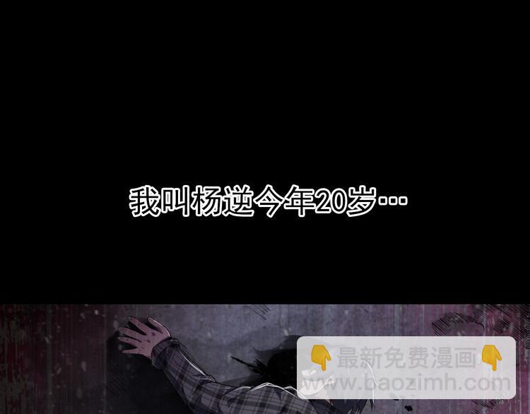 序章：欢迎来到极乐世界！23