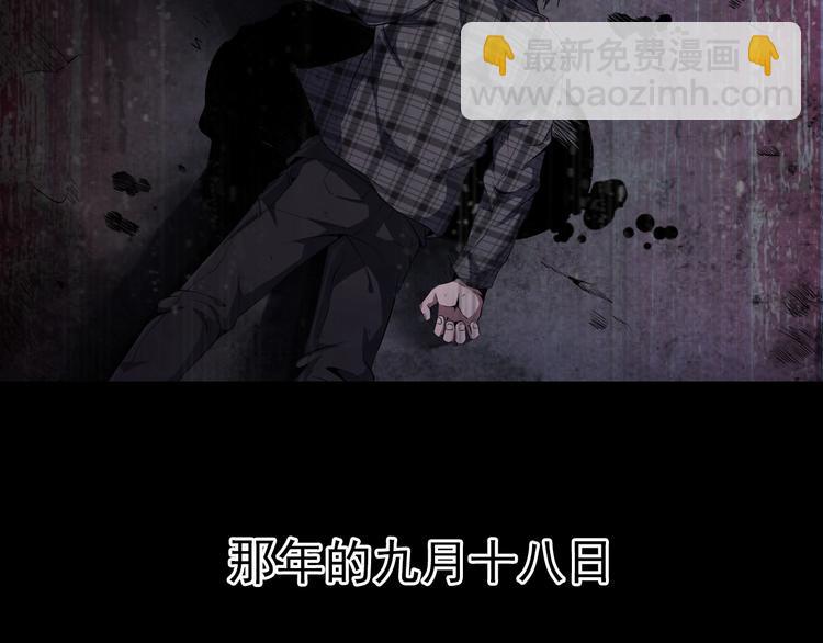 序章：欢迎来到极乐世界！24