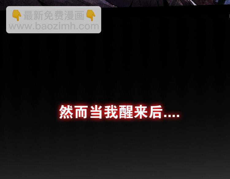 序章：欢迎来到极乐世界！26