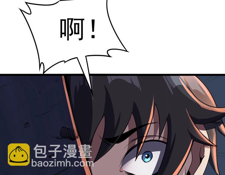 序章：欢迎来到极乐世界！29