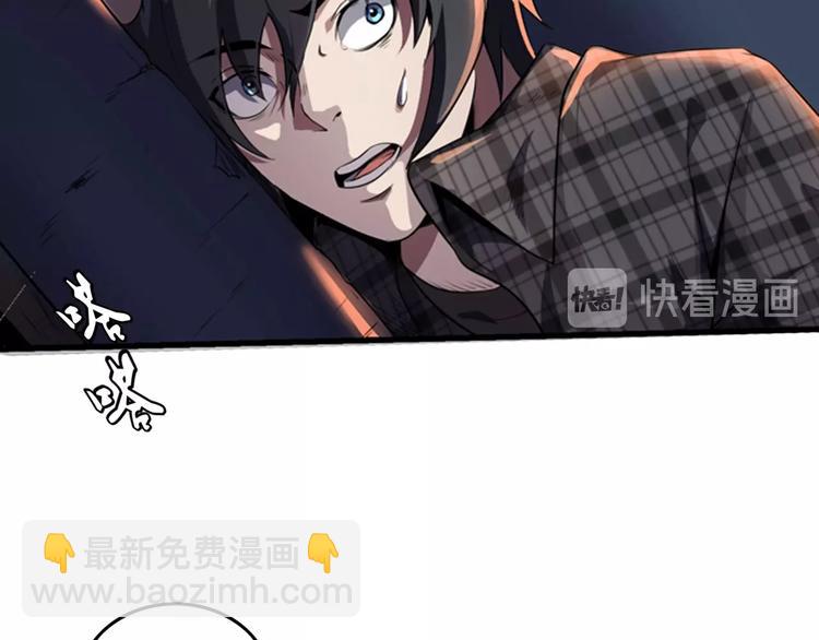 序章：欢迎来到极乐世界！31