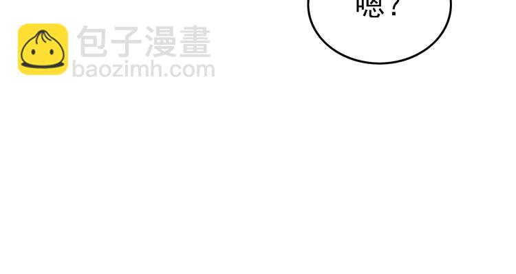 序章：欢迎来到极乐世界！33