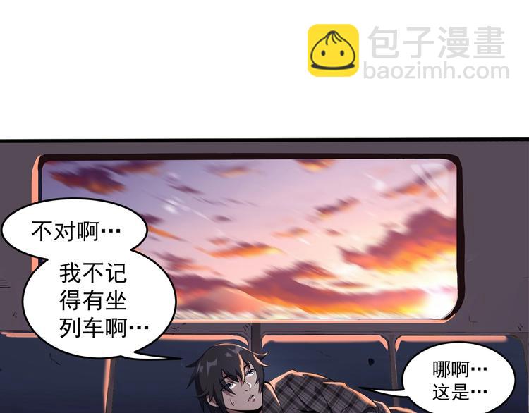 序章：欢迎来到极乐世界！34