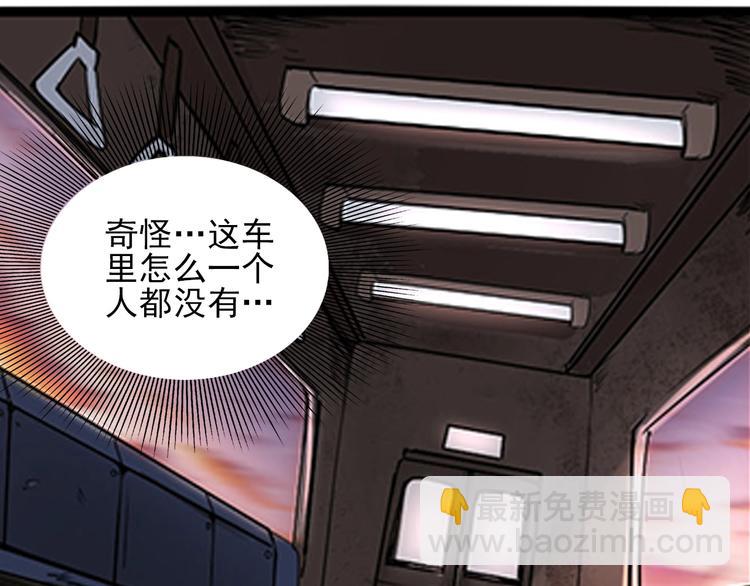 序章：欢迎来到极乐世界！38