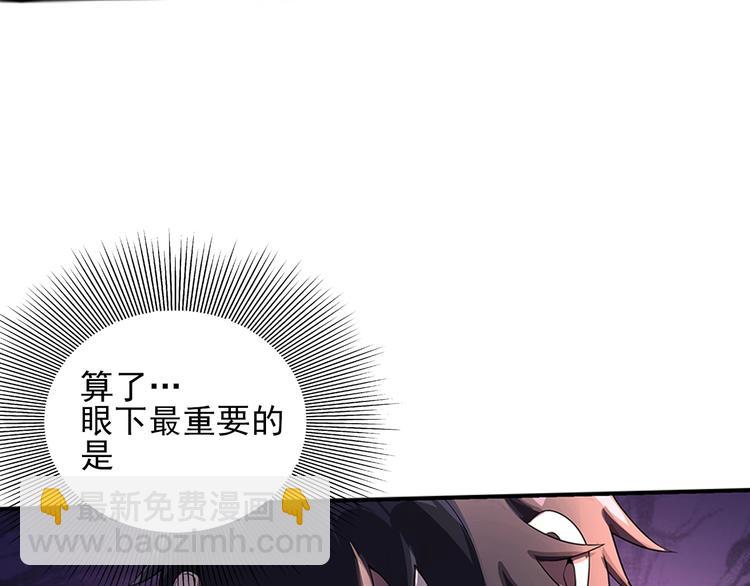 序章：欢迎来到极乐世界！40