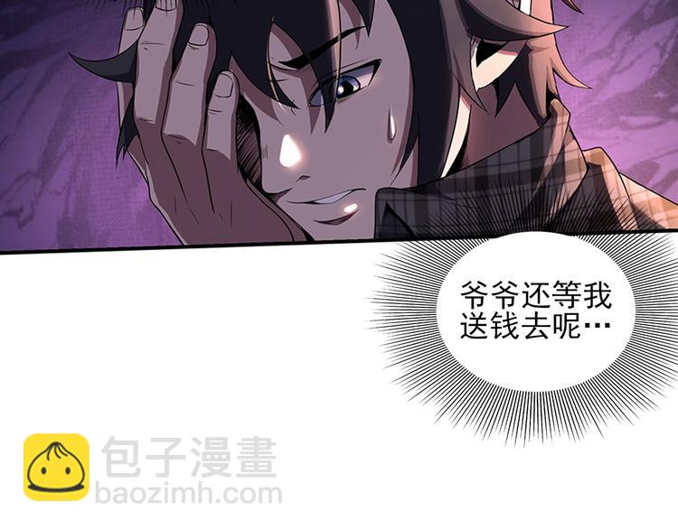 序章：欢迎来到极乐世界！41