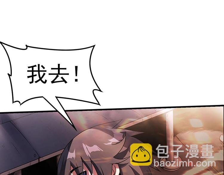 序章：欢迎来到极乐世界！44