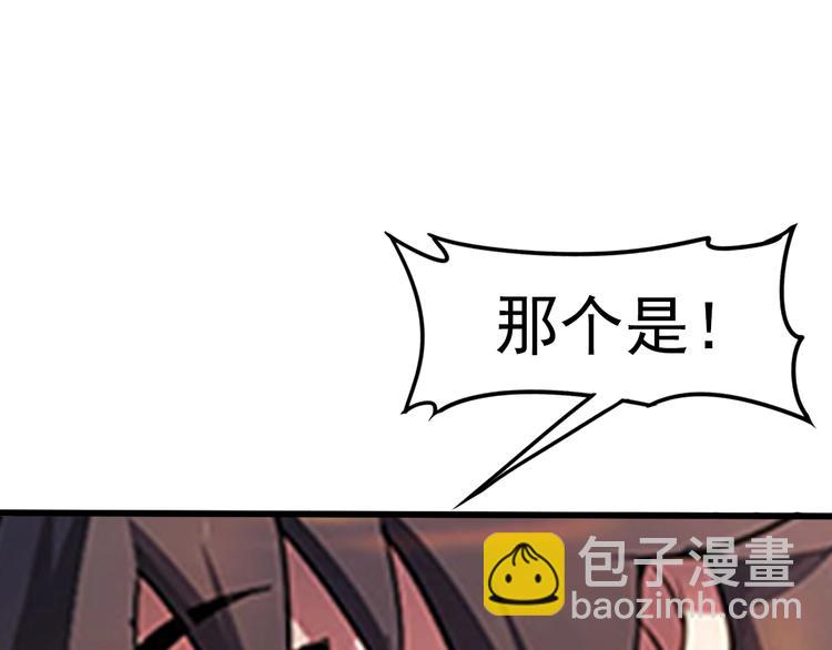 序章：欢迎来到极乐世界！46