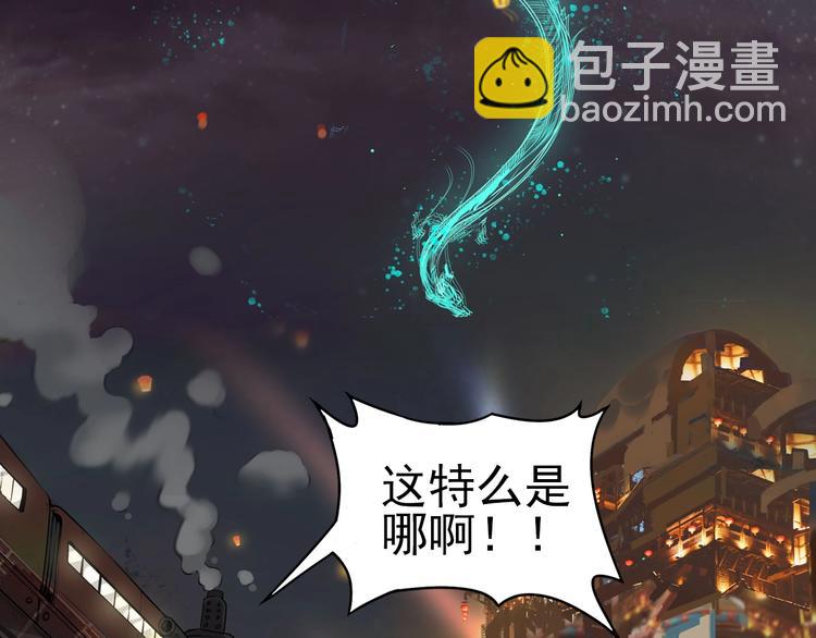 序章：欢迎来到极乐世界！54