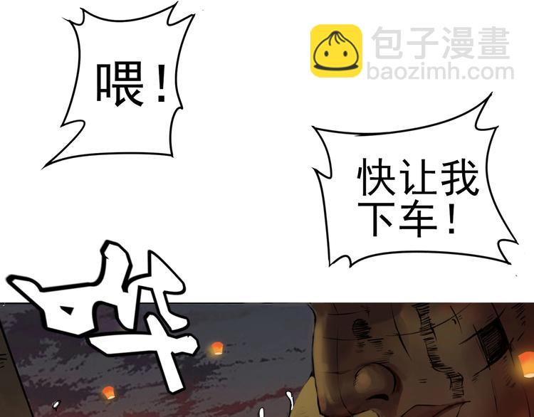 序章：欢迎来到极乐世界！56