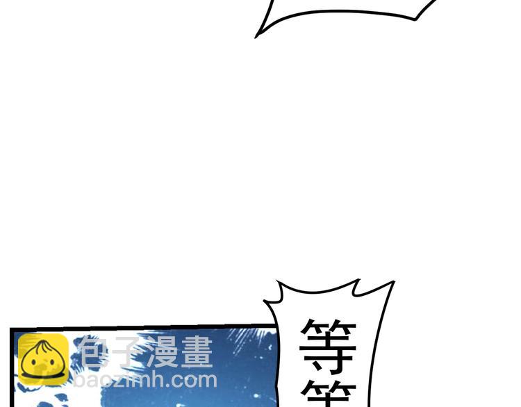 序章：欢迎来到极乐世界！60