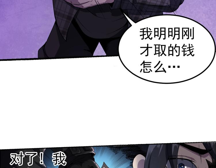 序章：欢迎来到极乐世界！64