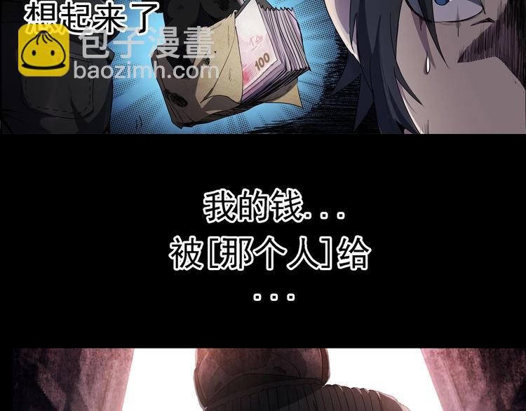 序章：欢迎来到极乐世界！65