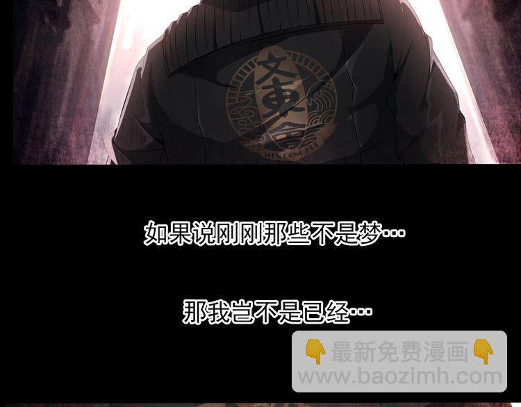 序章：欢迎来到极乐世界！66