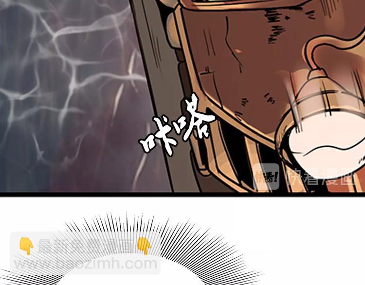 序章：欢迎来到极乐世界！74