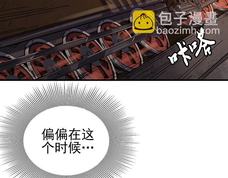 序章：欢迎来到极乐世界！77