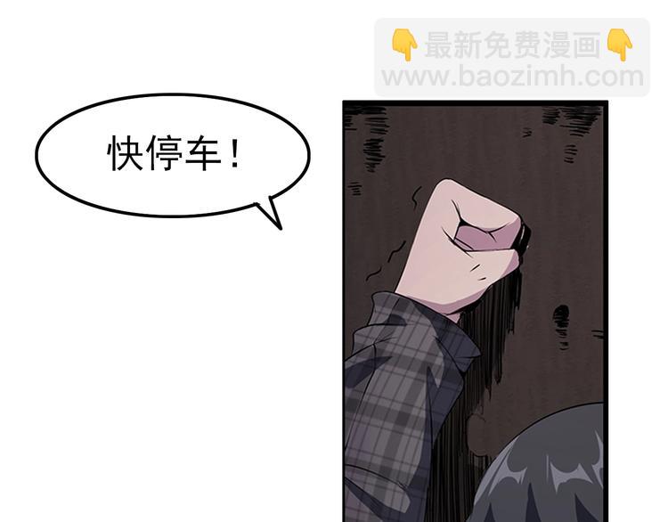 序章：欢迎来到极乐世界！83