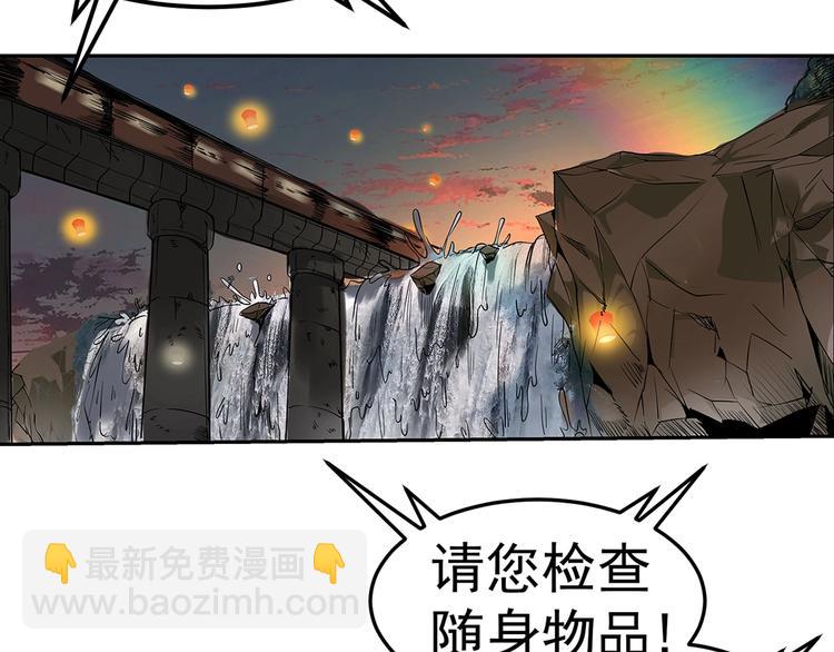 序章：欢迎来到极乐世界！87