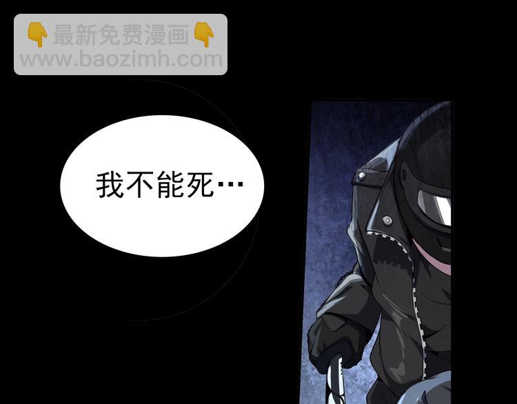 序章：欢迎来到极乐世界！9