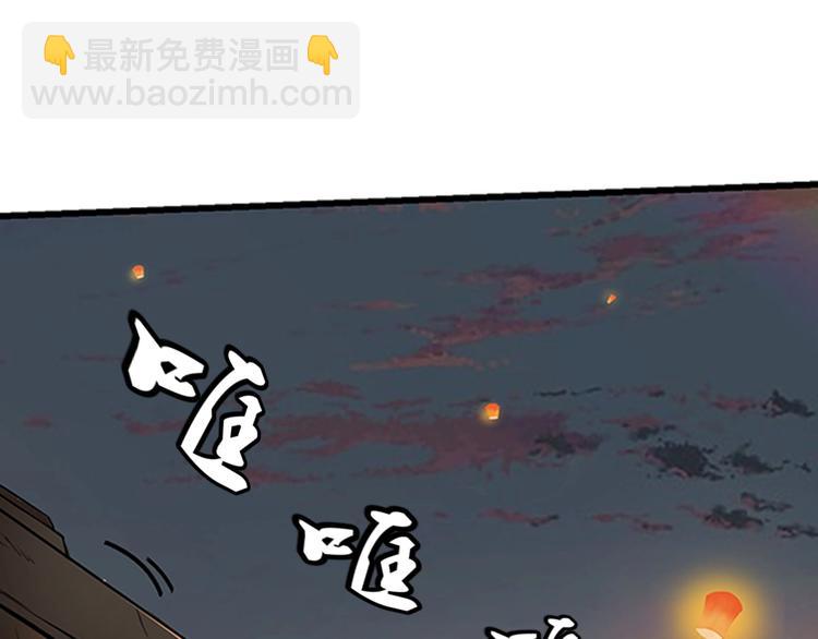 序章：欢迎来到极乐世界！93
