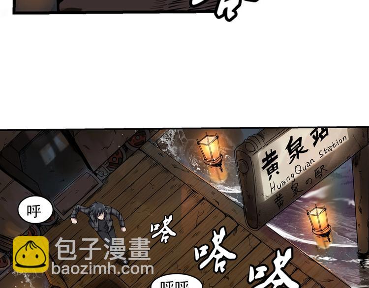 序章：欢迎来到极乐世界！99