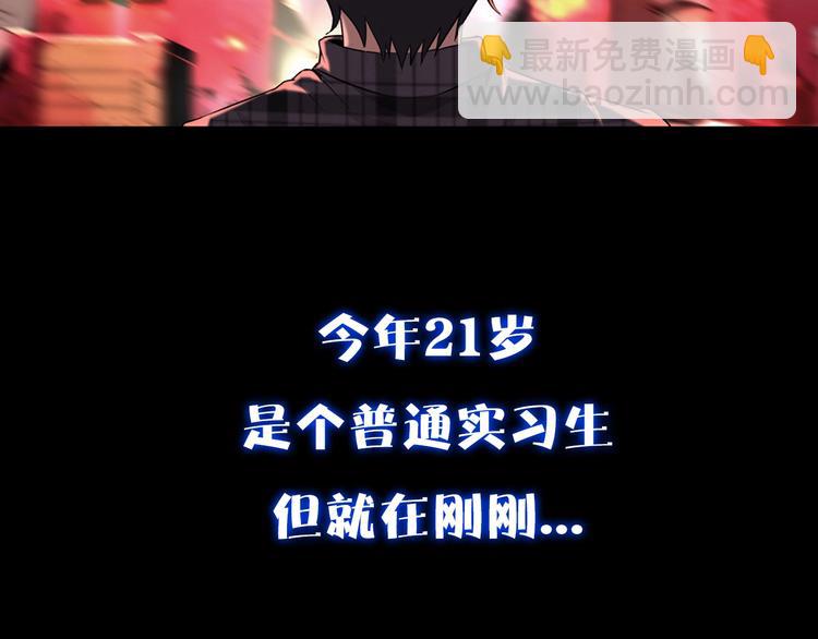 第1话 初到异界被人忽悠？1